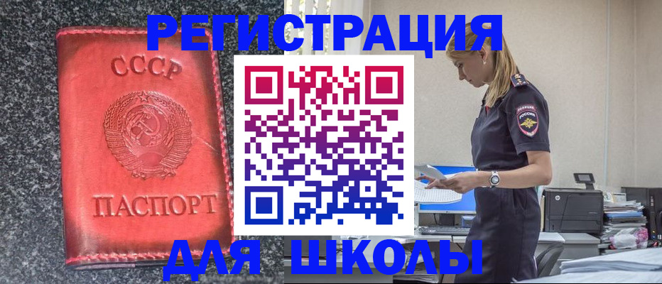 найти адрес прописки в Вилючинске